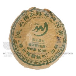 Чай китайский элитный шен пуэр Фабрика Юнь Хай сбор 2015 г. 92-100 г (точа)