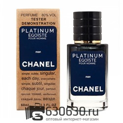 Мини тестер Chanel "Platinum Egoiste" 60 ml