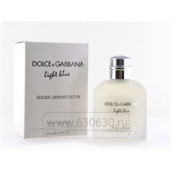 ТЕСТЕР Dolce&Gabbana "Light Вlue Рour Нomme" 125 ml