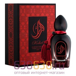 Восточно - Арабский парфюм Arabesque Perfumes "Kohel" 50 ml