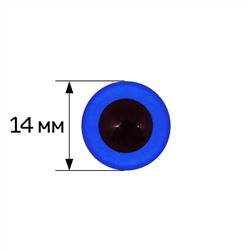 Глазки клеевые 14мм 6шт синий 28546