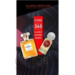 Gloria perfume "Number Five № 265" 55 ml