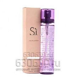 Компактный парфюм Giorgio Armani "Si Eau De Parfum" 80 ml