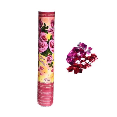 Пневмохлопушка «Для тебя!», лепестки роз, розовые, 30 см