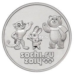 2012, 25 рублей Талисманы Сочи, СПМД, в блистере