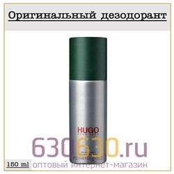 Парфюмированный Дезодорант Hugo Boss "HUGO Man" 150 ml (100% ОРИГИНАЛ)