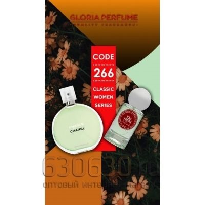 Gloria perfume "Eau Fresh Eau De Parfum № 266" 55 ml