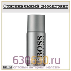 Парфюмированный Дезодорант Hugo Boss "BOSS Bottled" 150 ml (100% ОРИГИНАЛ)