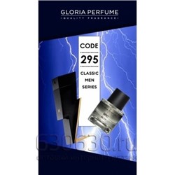 Gloria perfume "Bad Boy № 295" 55 ml