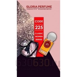 Gloria perfume "Love Dream № 225" 55 ml