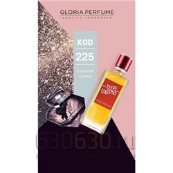 Gloria Perfumes "№ 225 Love Dreams" 55 ml