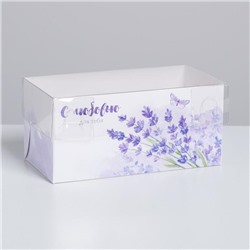 Коробка на 2 капкейка «С Любовью для тебя», 16 × 8 × 7.5 см