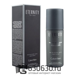 Парфюмированный Дезодорант Calvin Klein "Eternity For Men" 150 ml