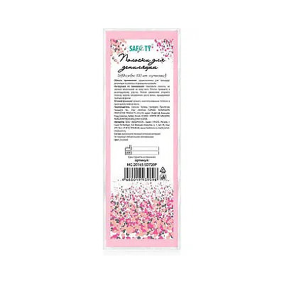 Полоски для депиляции розовые 100 шт/уп SAFETY