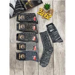 Мужские носки 🧦 Вязаные  Упаковка 12 пар