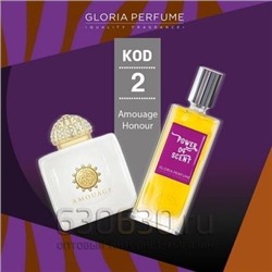 Gloria Perfumes "№ 2 Honour Women" 55 ml