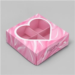 Коробка под 4 конфеты «Любимое сладкое», 10.5 х 10.5 х 3.5 см