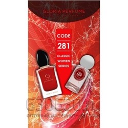 Gloria perfume "I Red Magic № 281" 55 ml