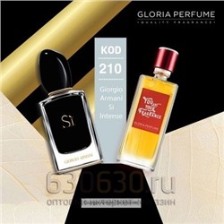 Gloria Perfumes "№ 210 Brown Eyes" 55 ml