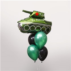 Букет из шаров «С праздником! Танк», набор 5 шт., цвет зелёный, чёрный