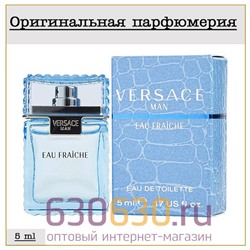 Versace "Eau Fraiche MAN" 5 ml (100% ОРИГИНАЛ)