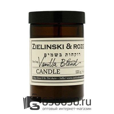 Свеча ZIELINSKI & ROZEN "Vanilla Blend" 125g