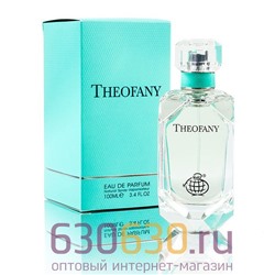 Восточно - Арабский парфюм "Theofany" 100 ml