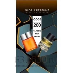 Gloria perfume "Code Nero № 200" 55 ml