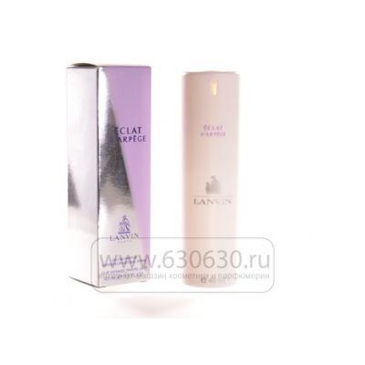 Компактный парфюм Lanvin "Eclat D`arpege" 45 ml