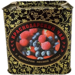 Краснодарский черный чай с лесными ягодами «Баловень» 110 гр