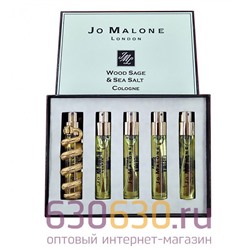 Парфюмерный набор Jo Malone "Wood Sage & Sea Salt" 5 x12 ml (Змея)