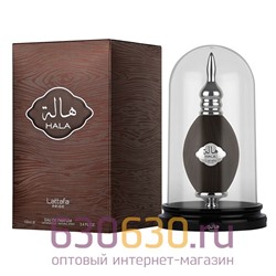 Восточно - Арабский парфюм Lattafa Pride "HALA" EDP 100 ml