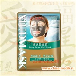 Грязевая маска для лица "BIOAQUA" с бобами Мунг