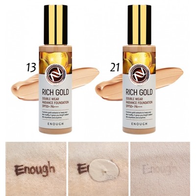 Enough Rich Gold Double Wear Radiance Foundation SPF50+ PA+++ №13 Тональный крем с био-золотом, 100 мл