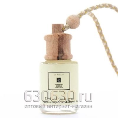 Автомобильная парфюмерия "Oud  Bergamot" 12 ml