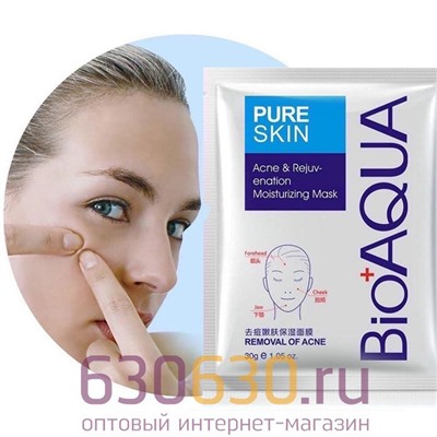 Тканевые маски для проблемной кожи BIOAQUA "Pure Skin" 10шт. x 30g