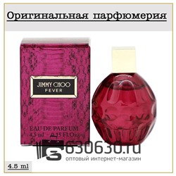 Jimmy Choo "Fever" 4.5 ml (100% ОРИГИНАЛ)