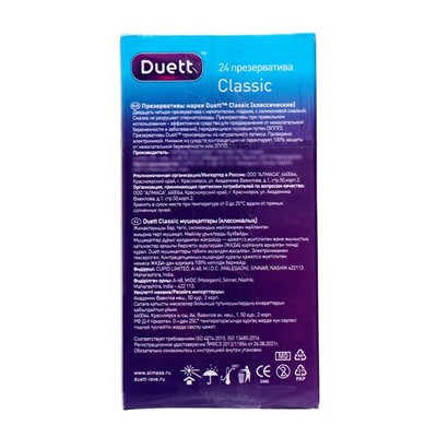 Презервативы DUETT Classic 24 шт