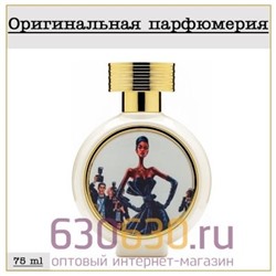 Haute Fragrance Company "Black Princess" 75 ml (100% ОРИГИНАЛ)