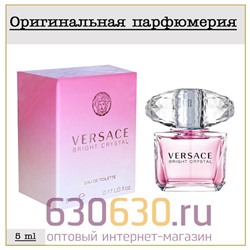 Versace "Bright Crystal" 5 ml (100% ОРИГИНАЛ)