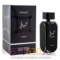 Восточно - Арабский парфюм Lattafa "Hayaati" 100 ml