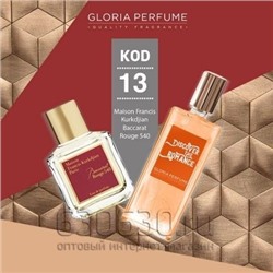 Gloria Perfumes "№ 13 Boss Girl" 55 ml