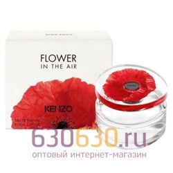 Kenzo "Flower In The Air" EDP 50 ml