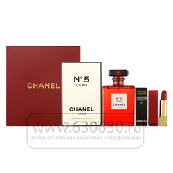 Подарочный набор Chanel 2в1