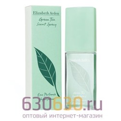 ОАЭ Elizabeth Arden "Green Tea Scent Spray" 30 ml (ОРИГИНАЛ)