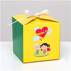 Коробка складная "Любовь это…", желтая, 10 х 10 х 10 см