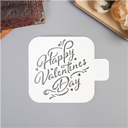 Трафарет пластик "Happy Valentines Day" 9х9 см