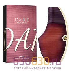 Восточно - Арабский парфюм EMPER "DARE Pour Femme" 100 ml
