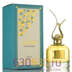 Восточно - Арабский парфюм Asdaaf "Andaleeb" 100 ml