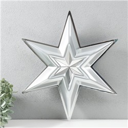 Фигурка "Звезда в Звезде" малая серебро, 38,8х33,5 см